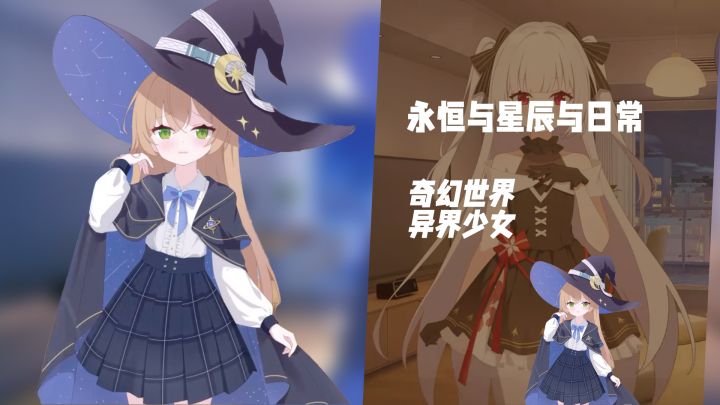 文字冒险里的小确幸!《永恒与星辰与日常》异世界少女治愈日常截图
