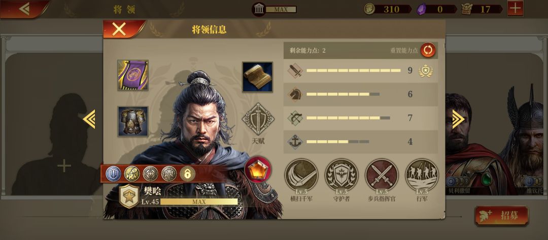 兄弟们这套班底还缺点什么? 3