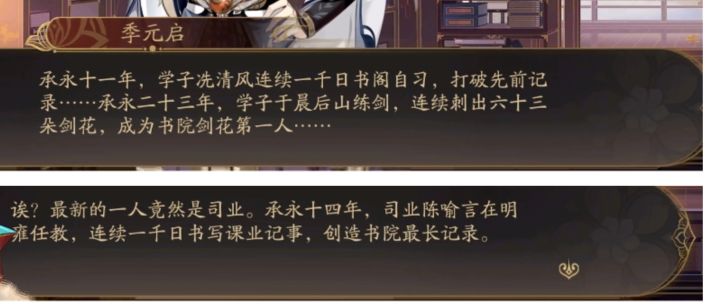 迷糊了截图