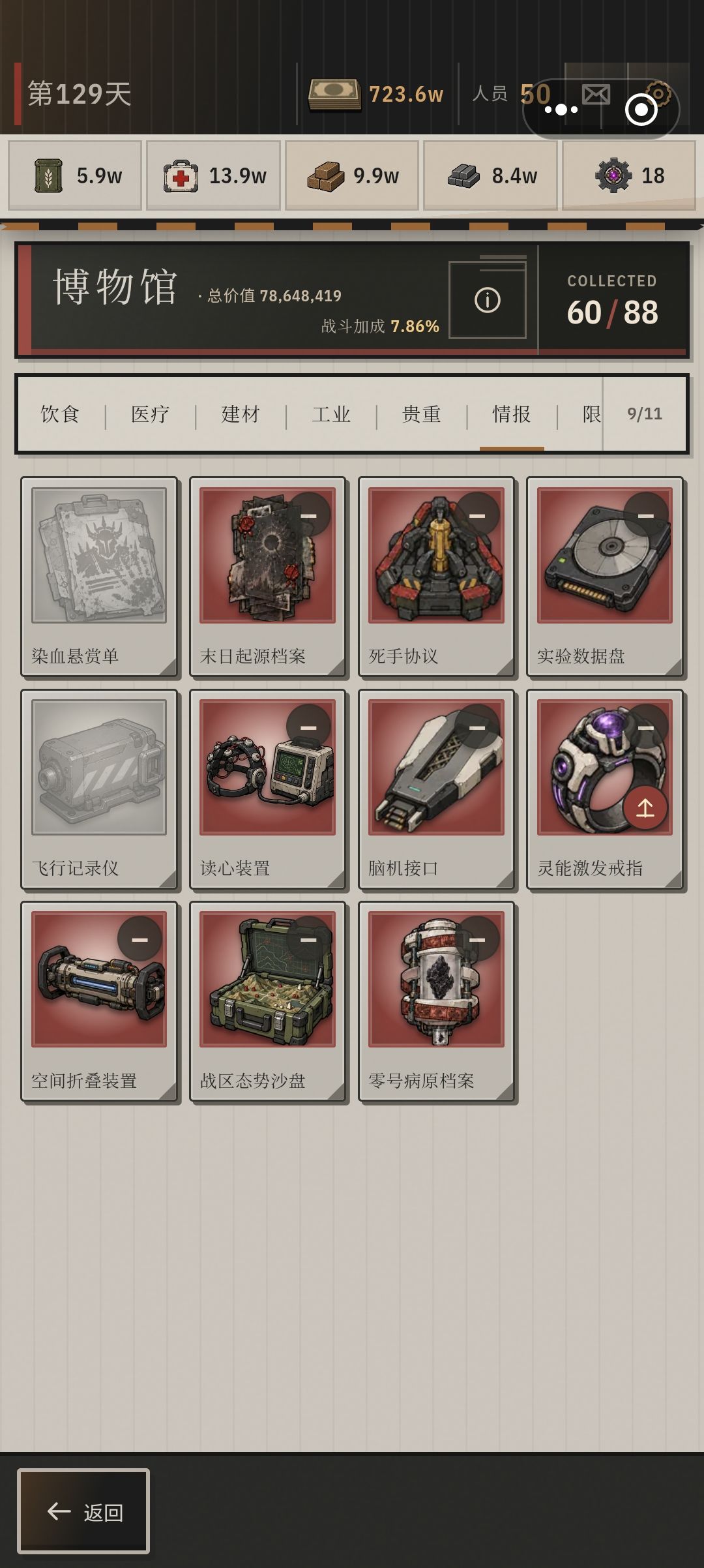 肝了七天还是不给我出碳纤维😭 6