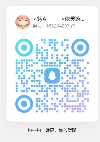《依灵餐厅》官方群 2