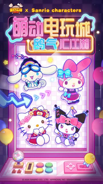 别再乱找了！《爆炒江湖》就是你的梦中情游