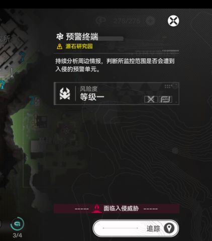 官方要不你把他改了吧(捂脸捂脸)截图