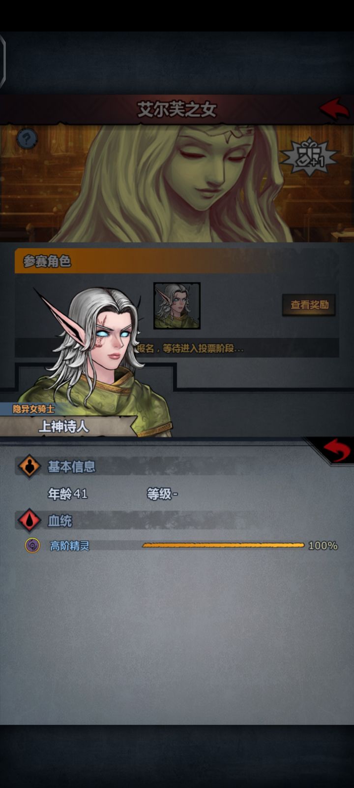 四海归一，五洲同光！拉个票票截图
