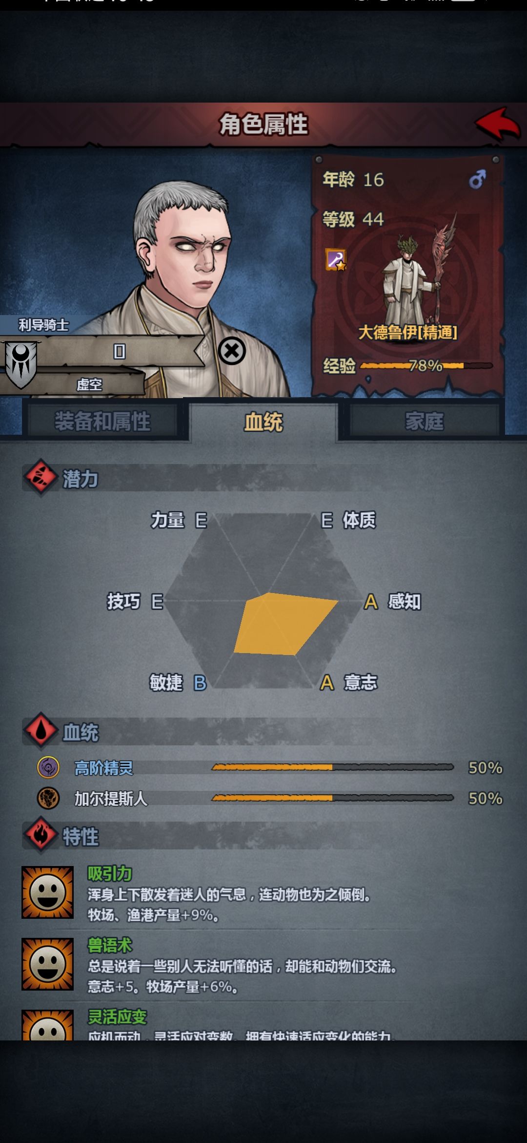 新手提问 4