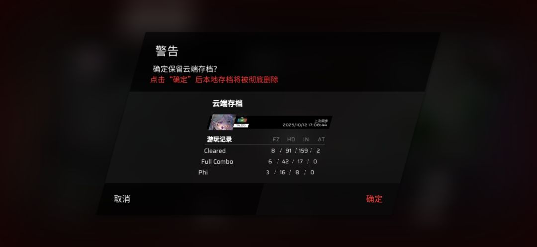 为什么同步不了? 1