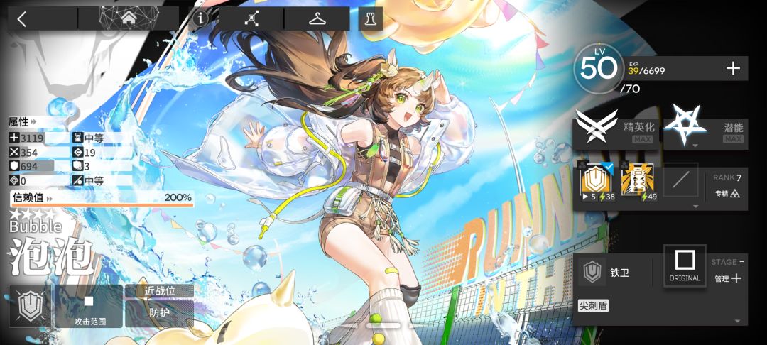 元旦快乐🥳🎉新年第一只精二！ 3