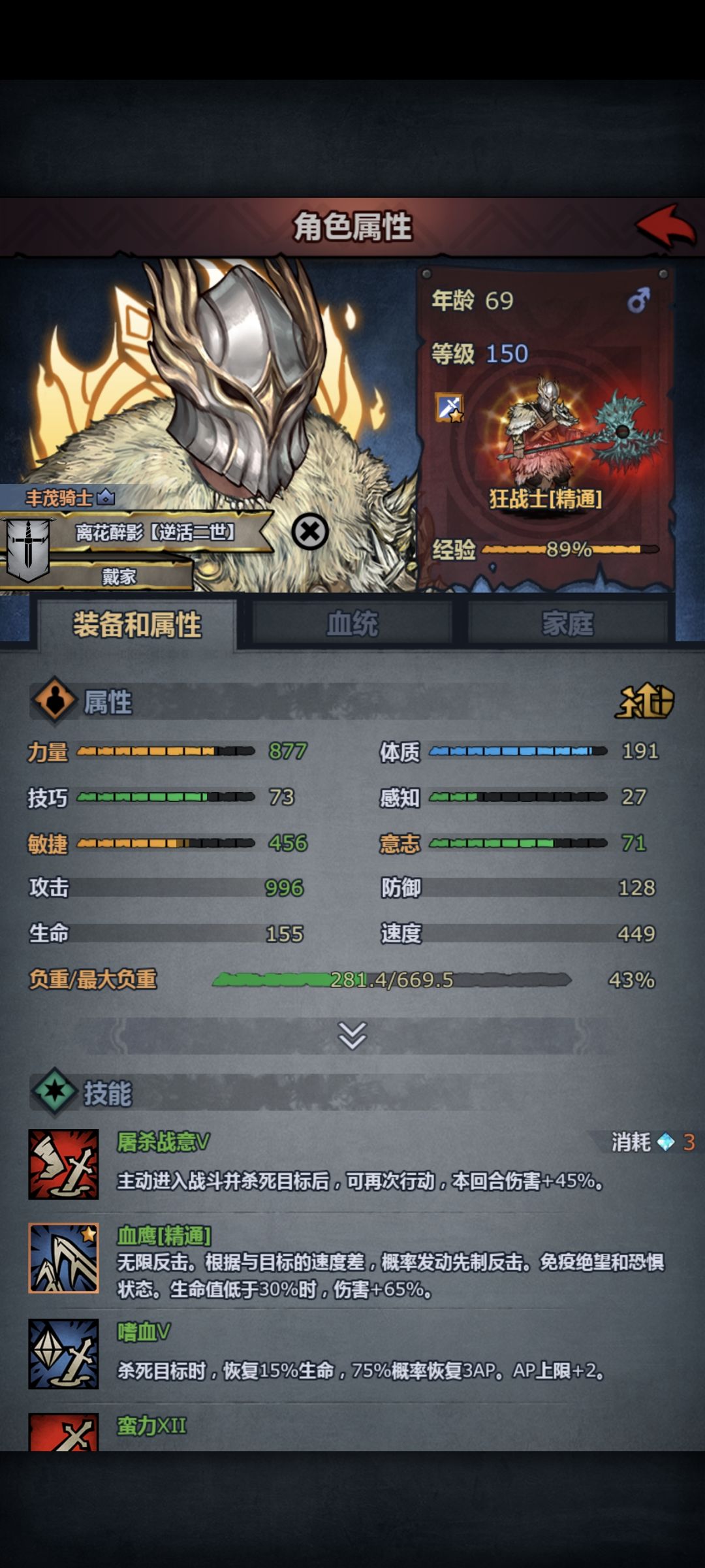 极限古神 1