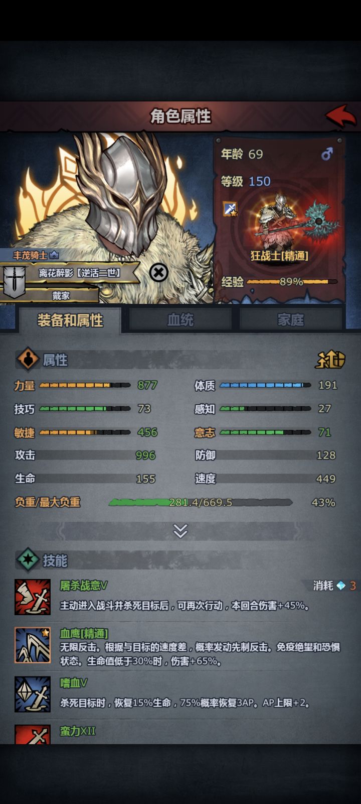 极限古神截图