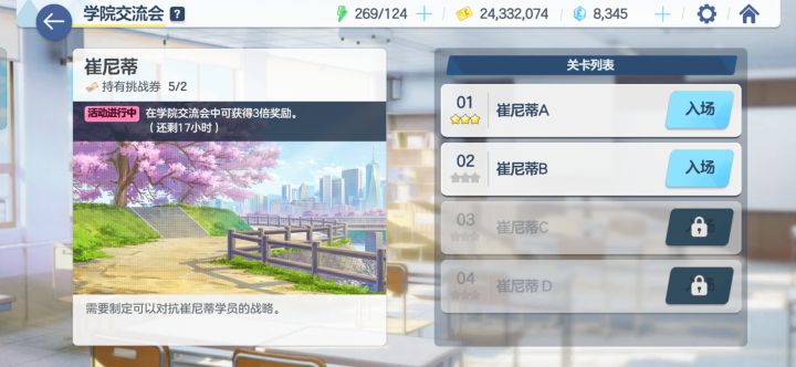 32级三星过学院交流会心得截图