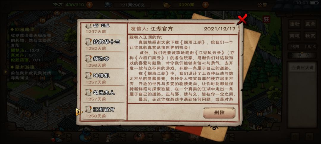【新人求助】欲买桂花同载酒，终不似少年游 2