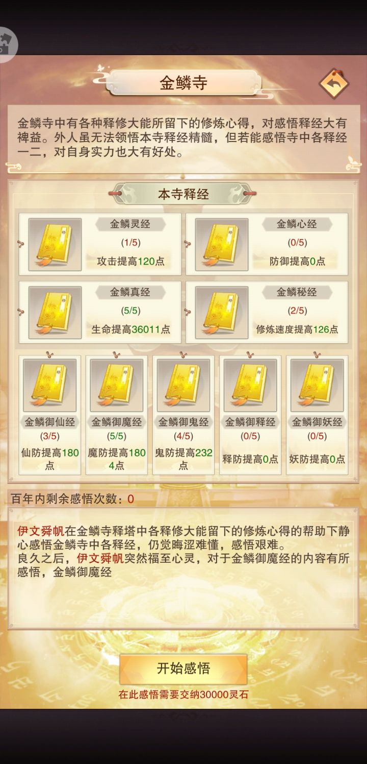 非截图