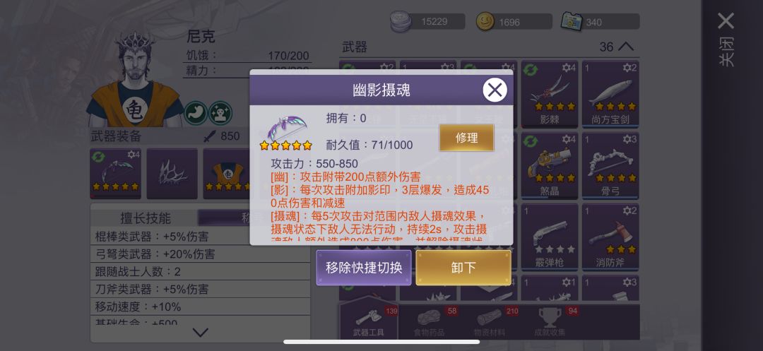 刷完啦 2