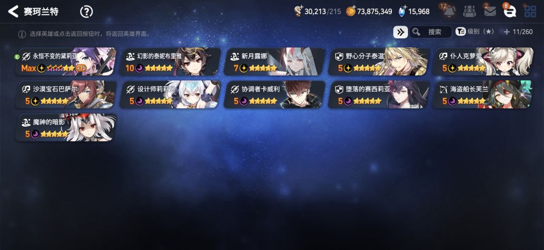 求助大佬们 4