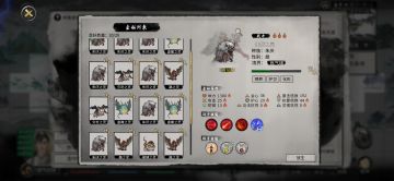 关于宠物星级问题。