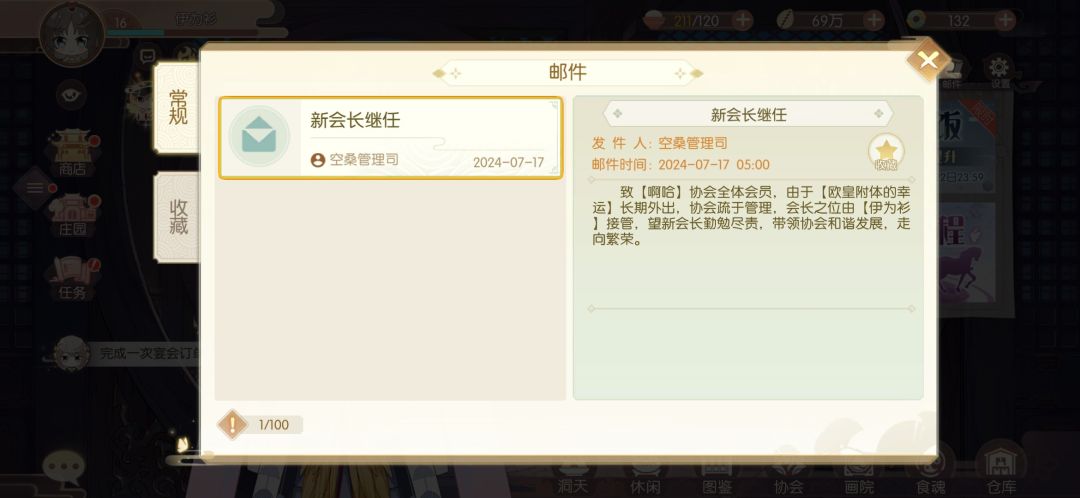 你回来啊!!! 1