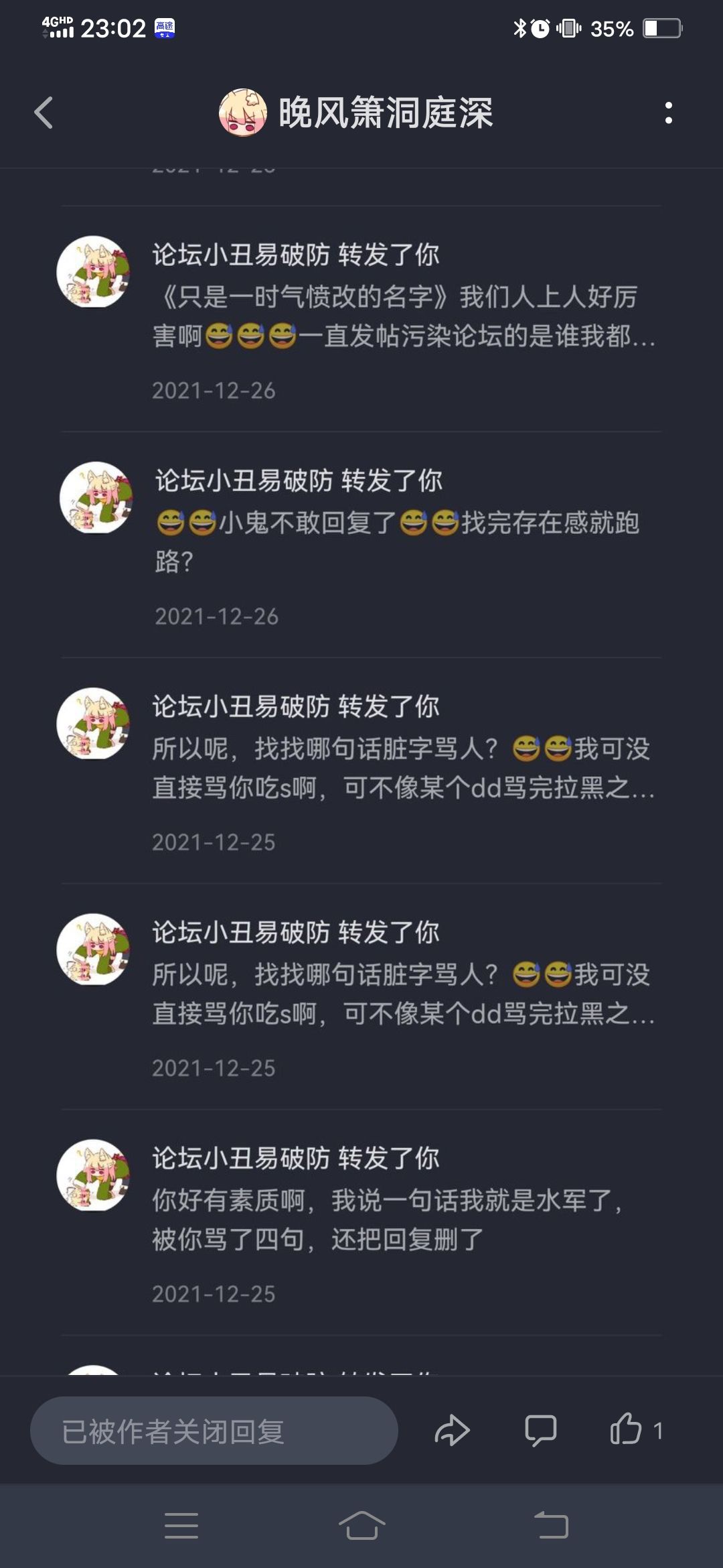 动态图片 5