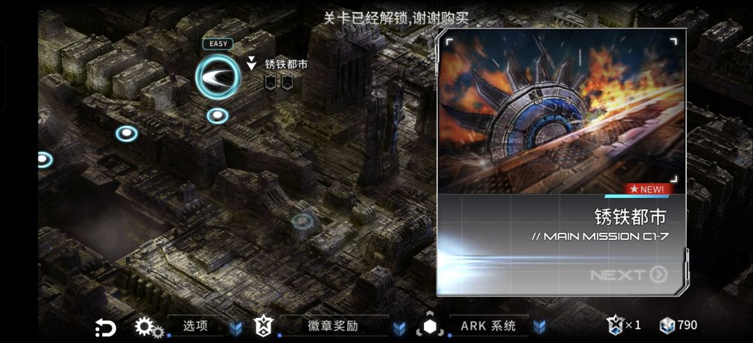 考古&支持正版 2