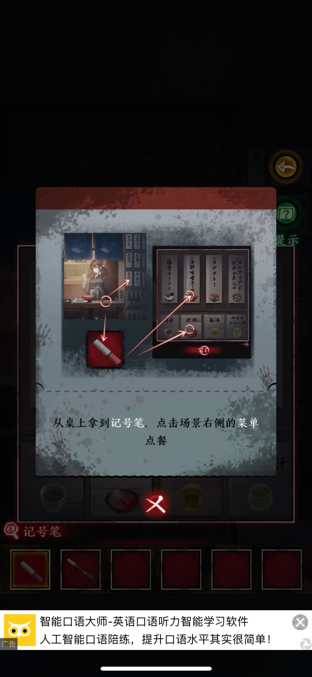 无语，工具栏把按键挡掉了 2