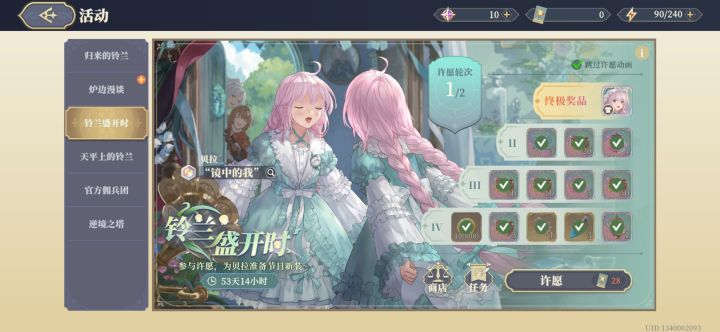 刚回归,拉了个大的截图