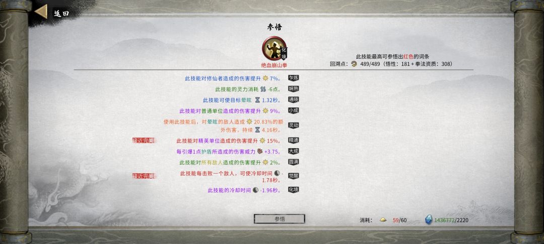 火拳流为什么没伤害?是我姿势不对吗? 2