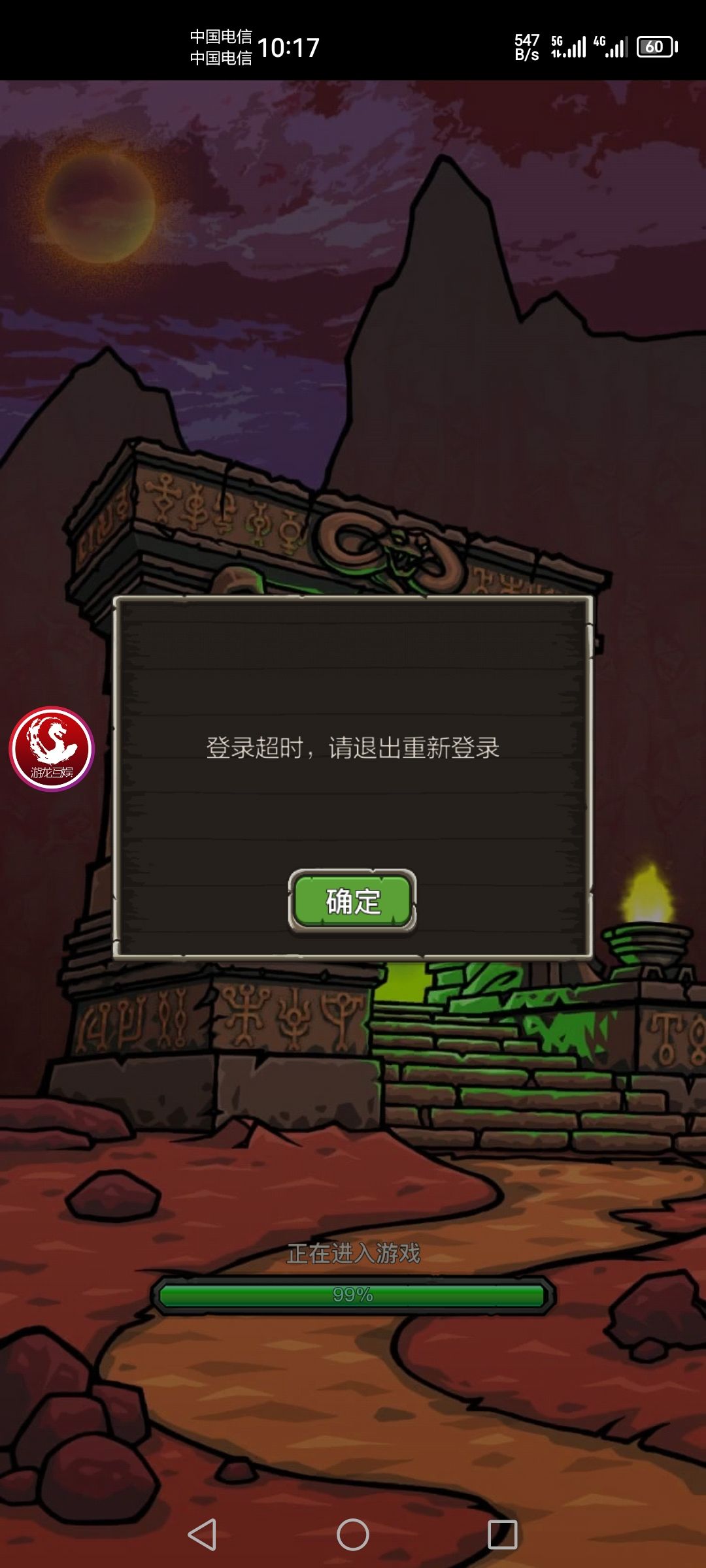 无语😓 1