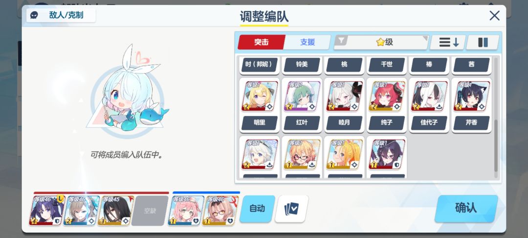 有没有谁知道故事3-24怎么过? 2