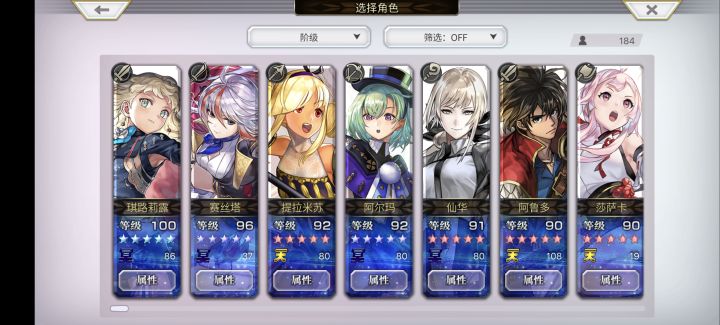 求助大佬 猫铃铛选什么好截图