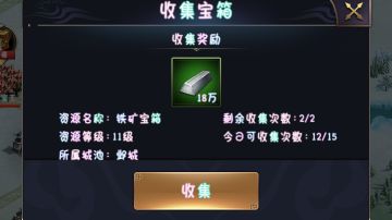 （签到）280 陌百川