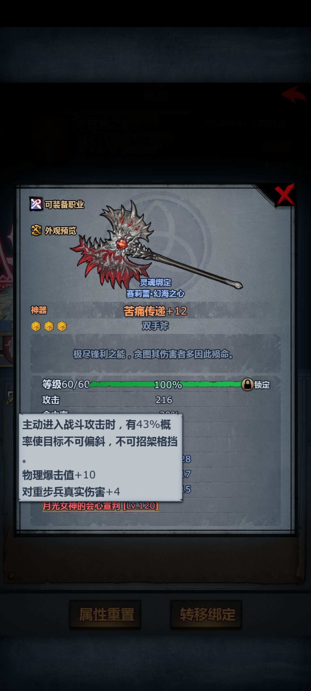 宣判豁免凤凰 2