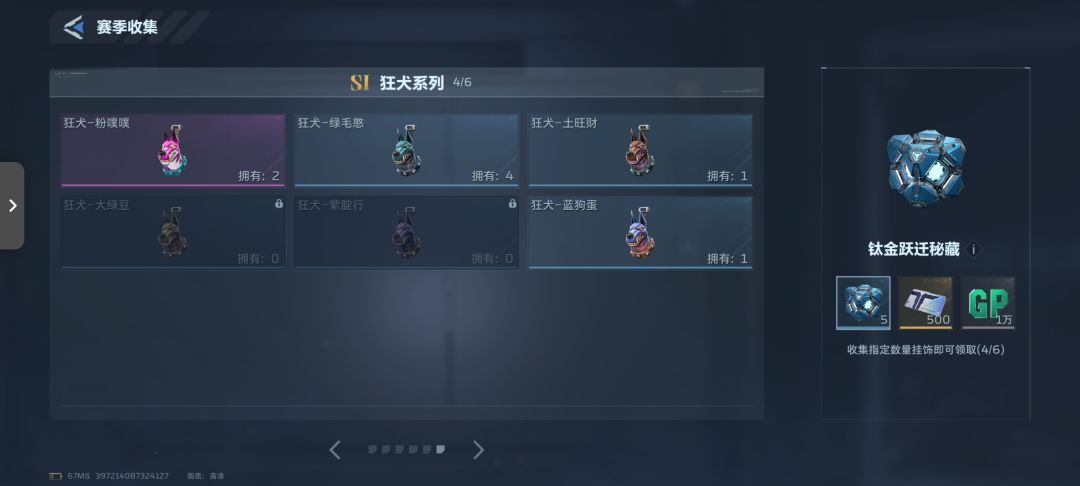 换挂件,留ID 1