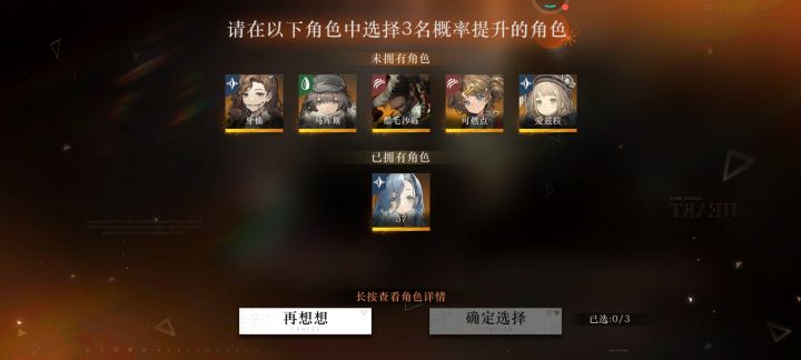 自选截图