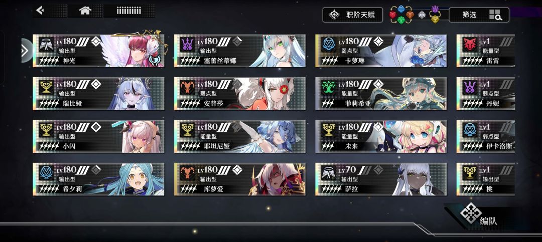 灼烧队符文主词条选什么啊 2