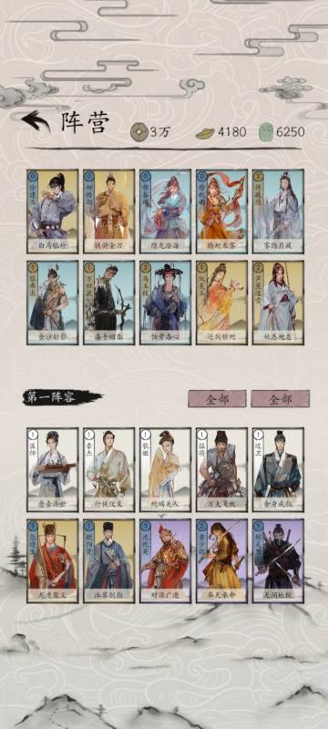 【2024年9月玩家群卡组】永乐卡组分享