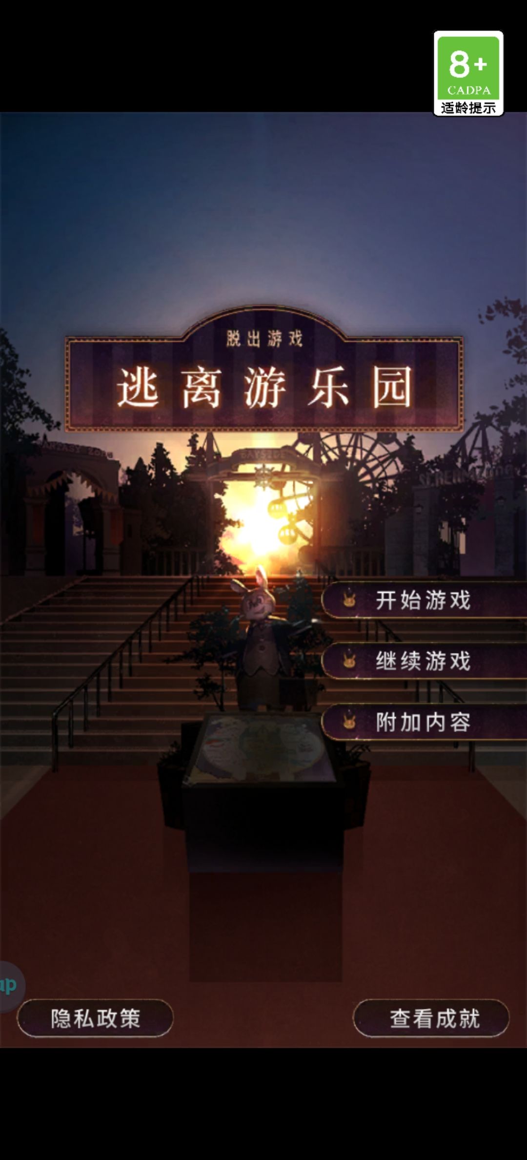 动态图片 2