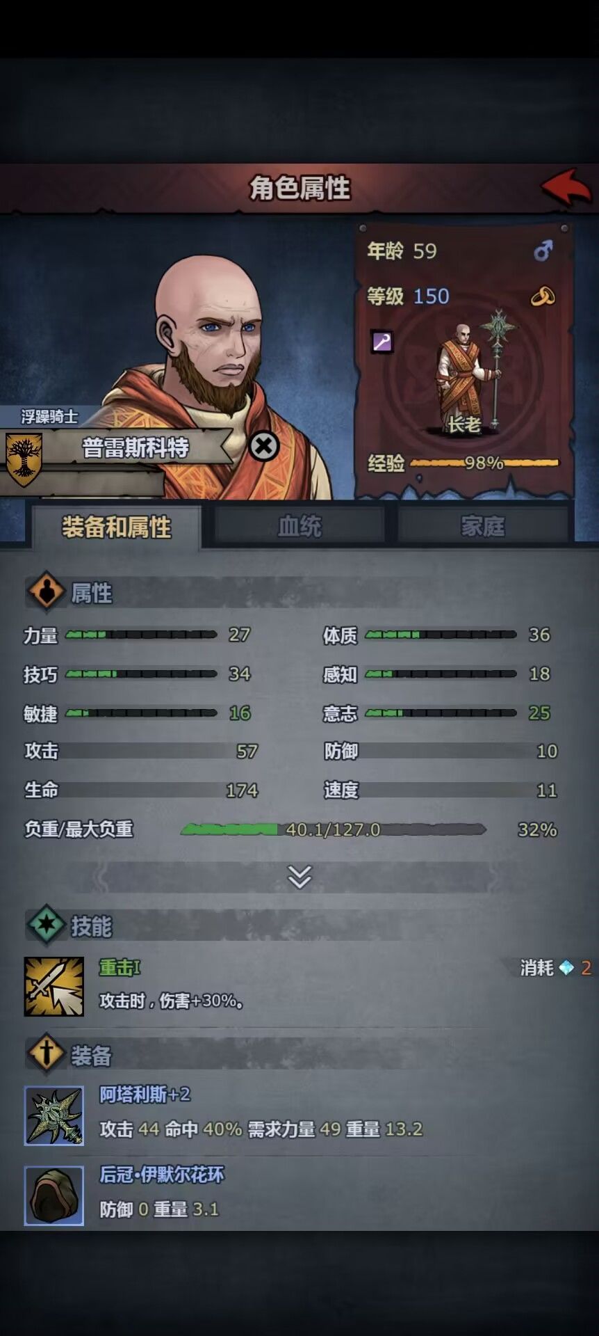 好久没回来玩了,论坛冒个泡。 1