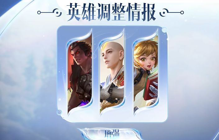 吕布金蝉孙膑集体加强,裴擒虎挨刀,元刺降温截图