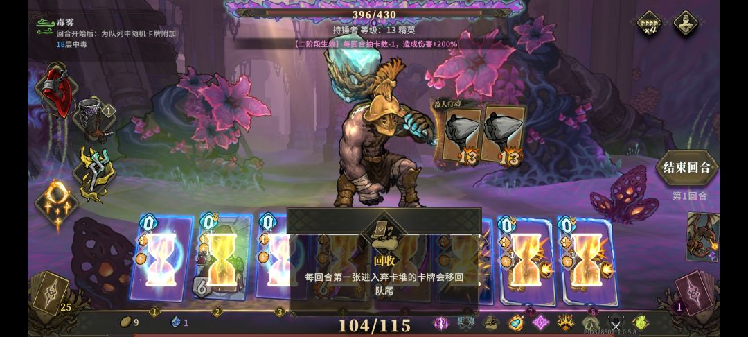 悖论 2