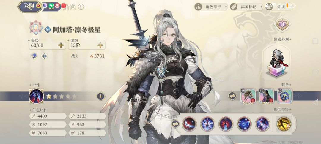 好起来了 1