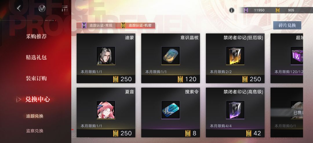 霁川有没有必要补5锁? 2