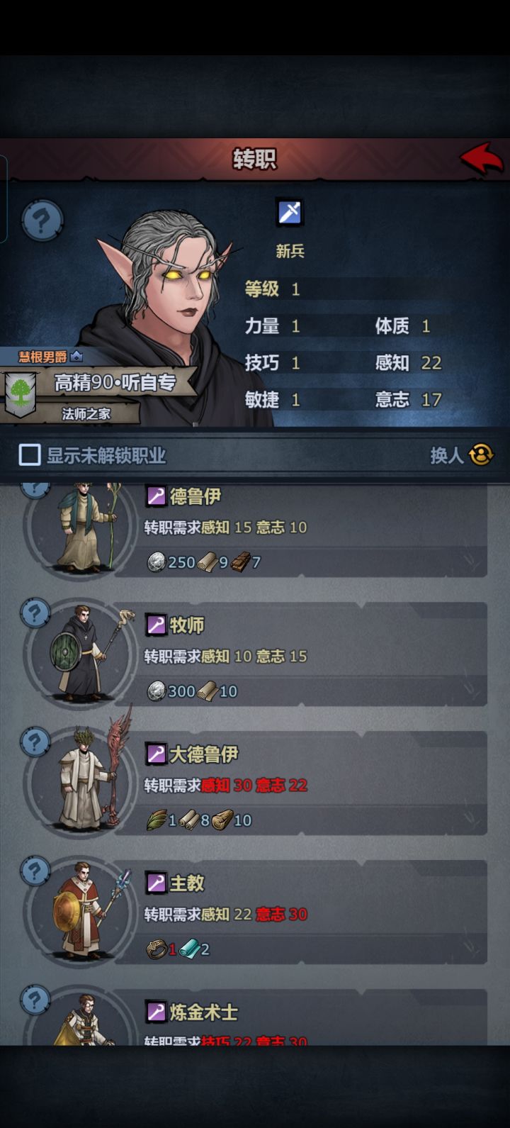 这1级感意就这么高了[表情_期待]截图