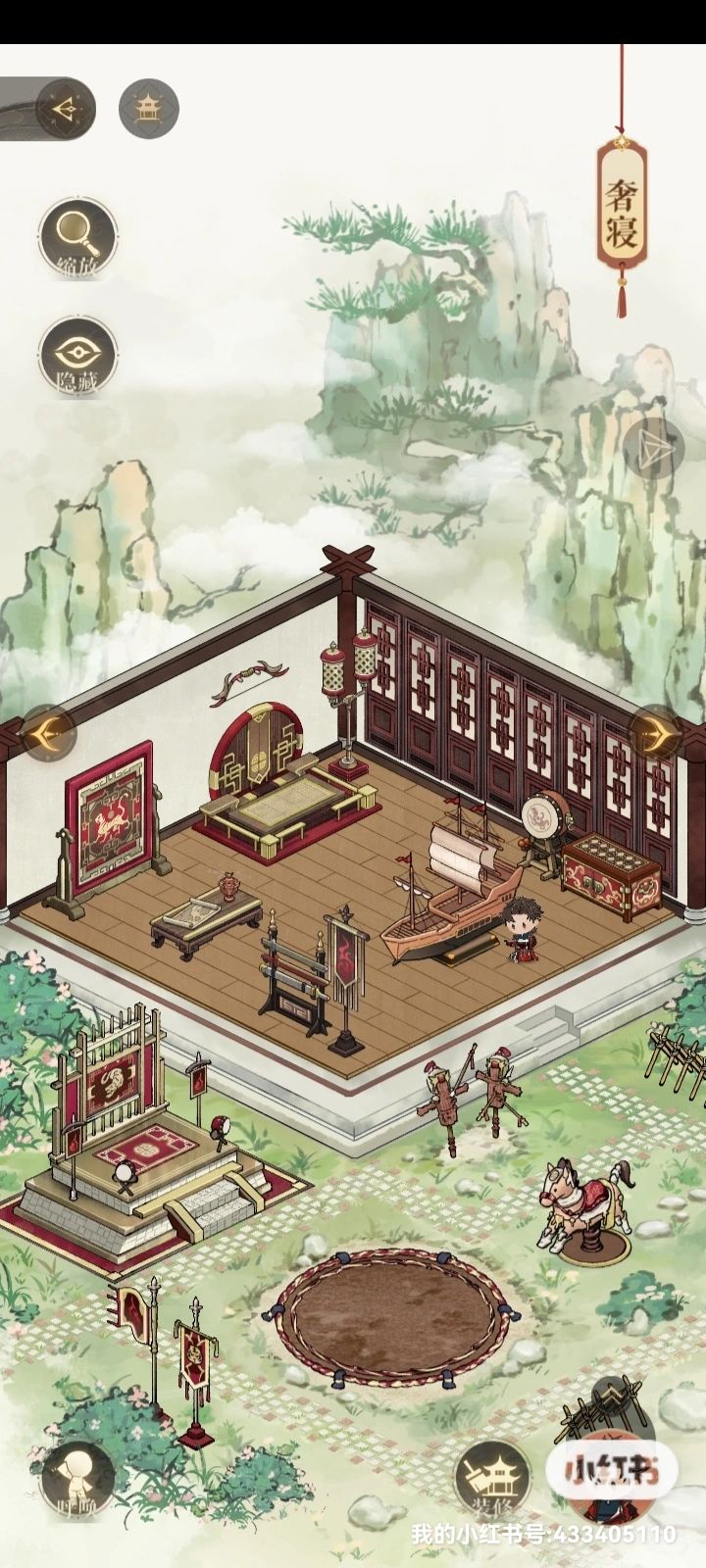 代号鸢账号 8