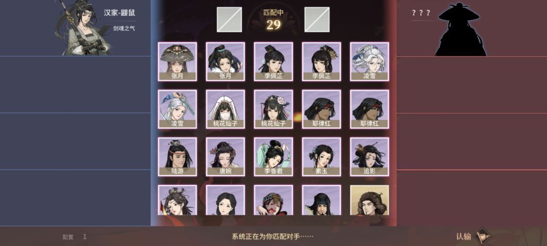 论剑还能双赢的? 2