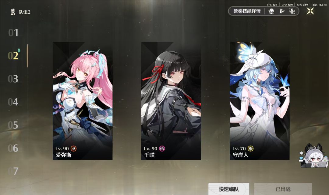 燃尽了 4
