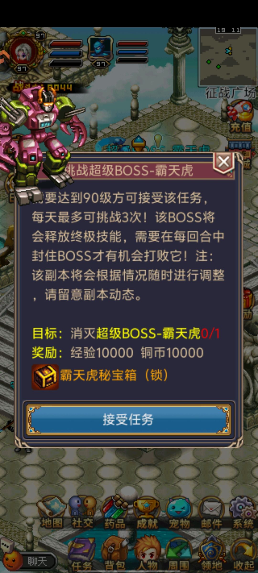 聊聊目前霸天虎现状 2