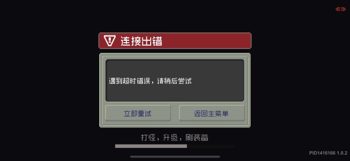 官方是跑路了吗?公告两天没更新了截图