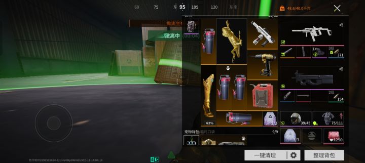 工厂爆率是个谜截图