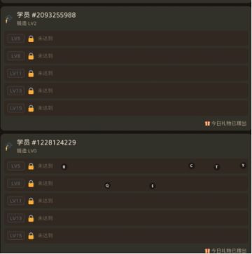 简单写点攻略