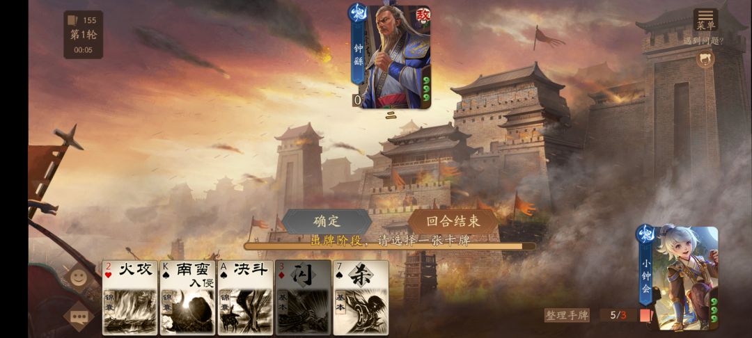 这个第一个要怎么过 2