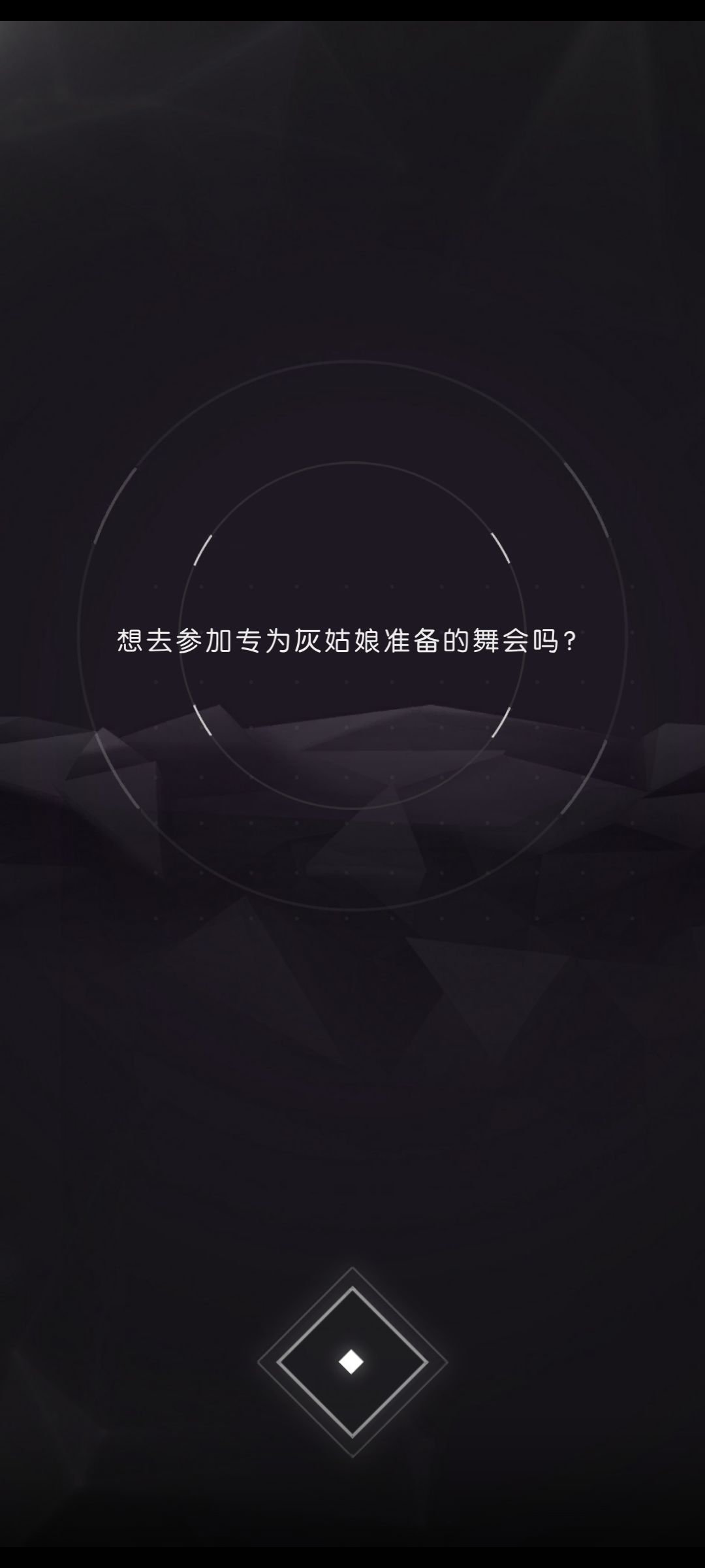 刀,全是刀子 1